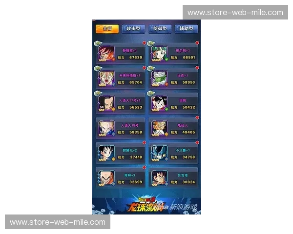 综合格斗赛程比分：掌握每一场激战的节奏与胜负密码