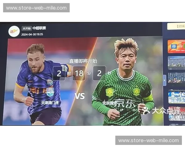 烽烟再起！权健vs国安，一场决定命运的绿茵对决，不容错过！